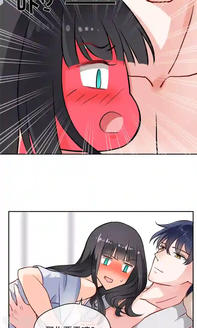 情池深深·豪门第一暖婚第3话1 救人