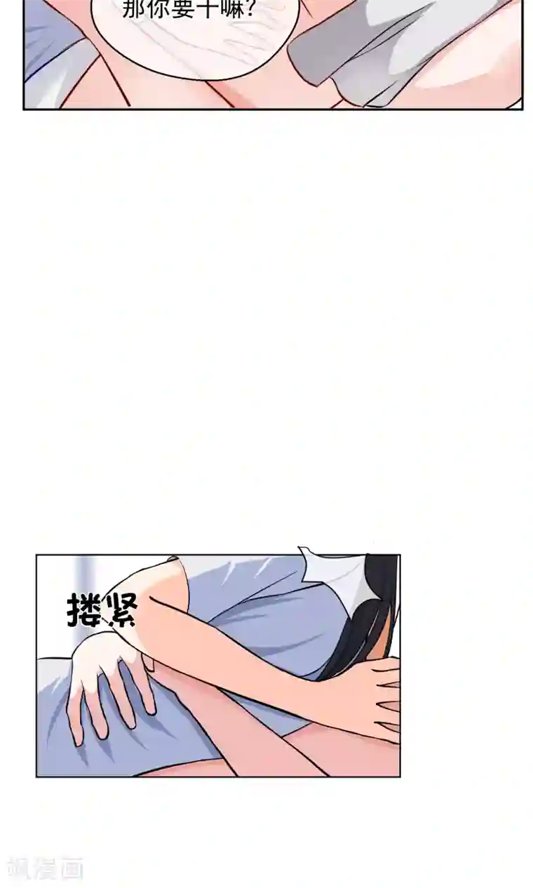 情池深深·豪门第一暖婚第3话1 救人