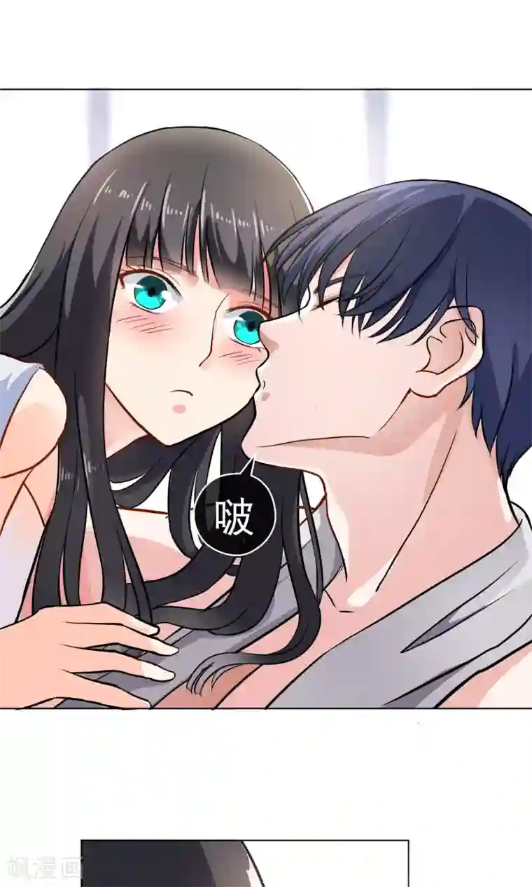 情池深深·豪门第一暖婚第3话1 救人