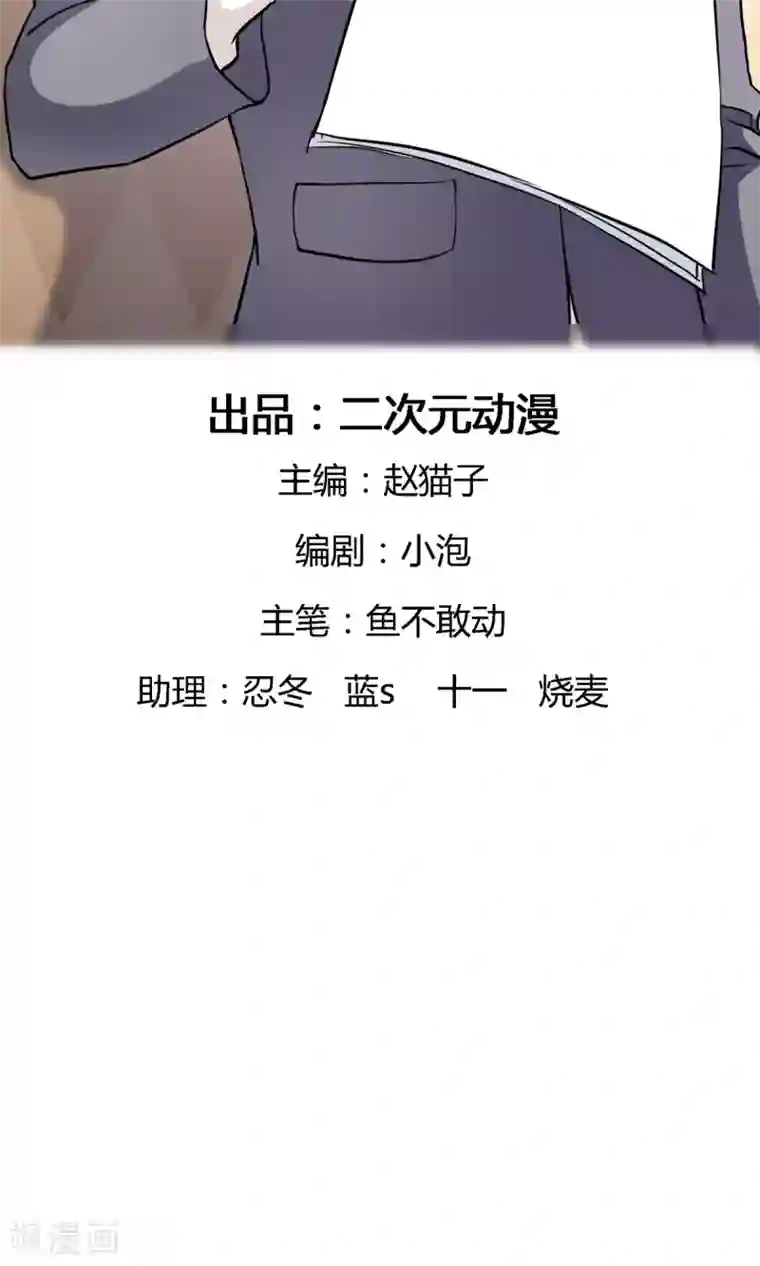 湿透女子校生躲雨强制调教第4话 跟我合作