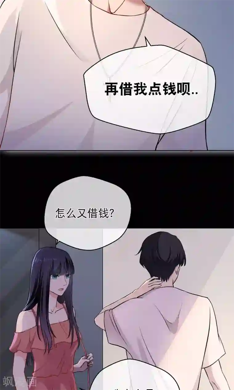 湿透女子校生躲雨强制调教第4话 跟我合作
