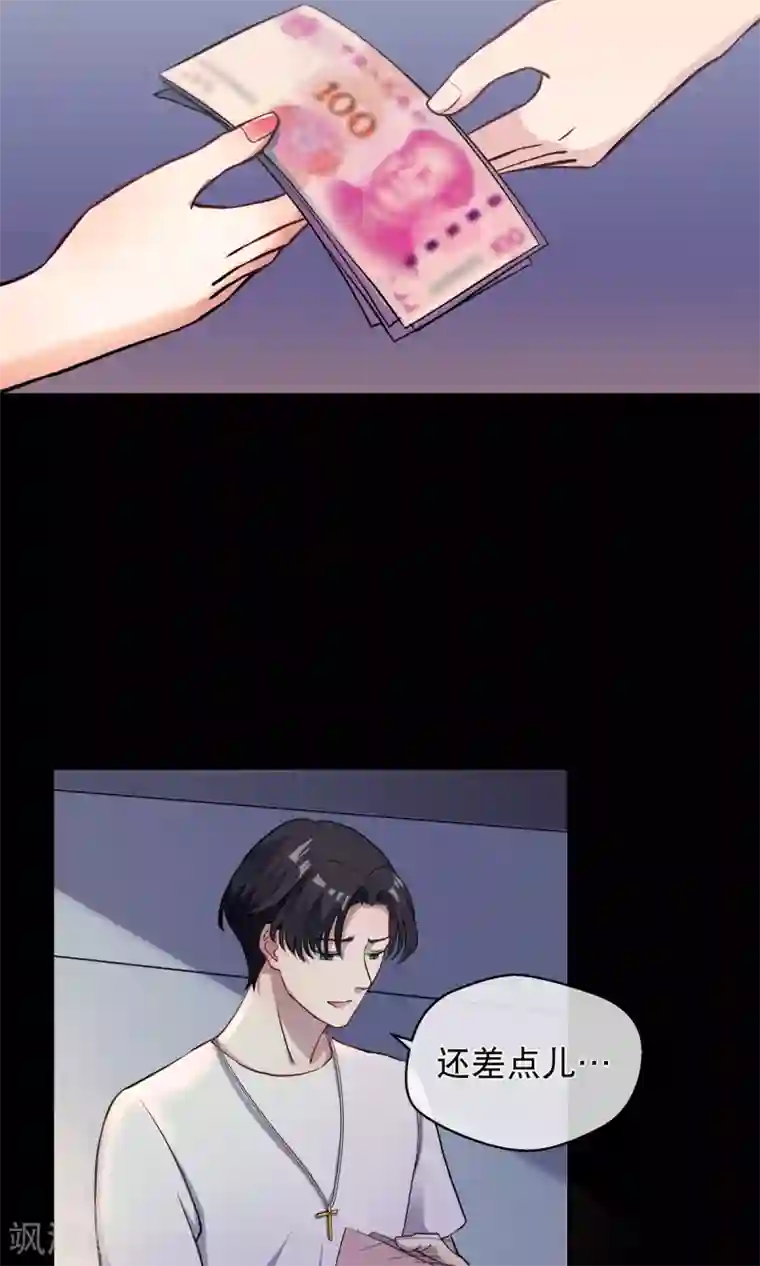 湿透女子校生躲雨强制调教第4话 跟我合作