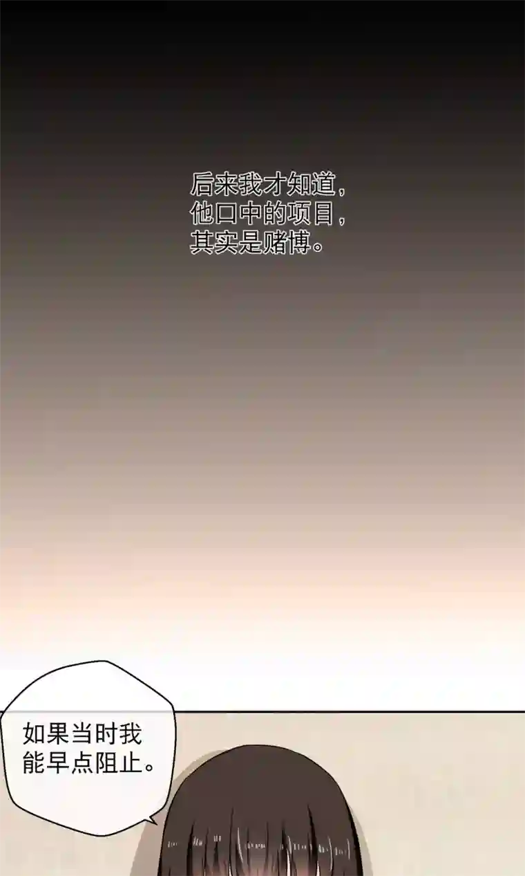 湿透女子校生躲雨强制调教第4话 跟我合作