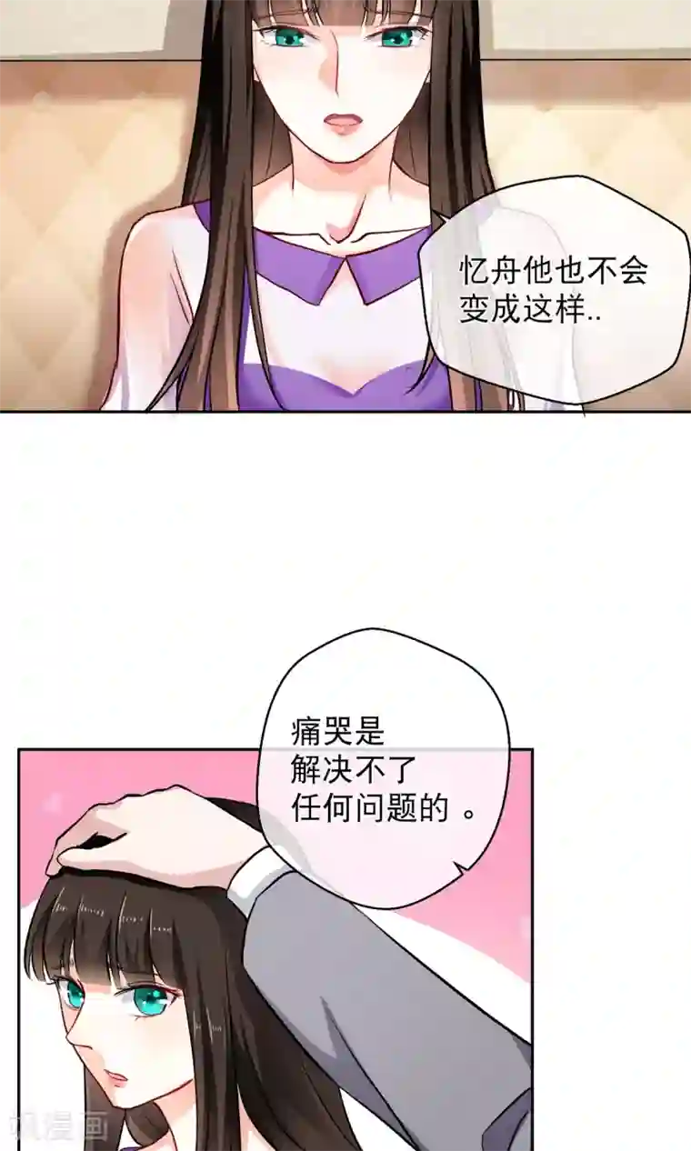 湿透女子校生躲雨强制调教第4话 跟我合作