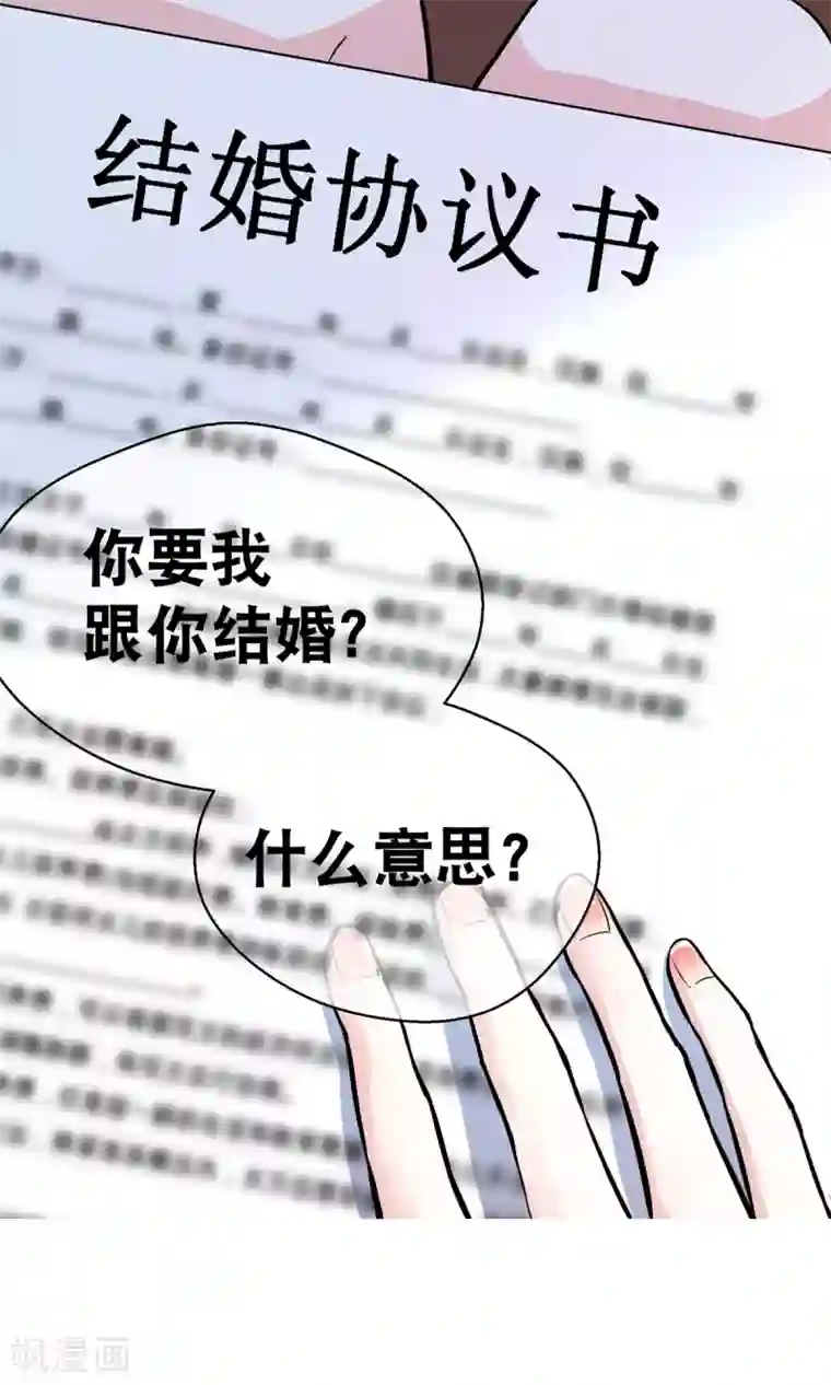 湿透女子校生躲雨强制调教第4话 跟我合作