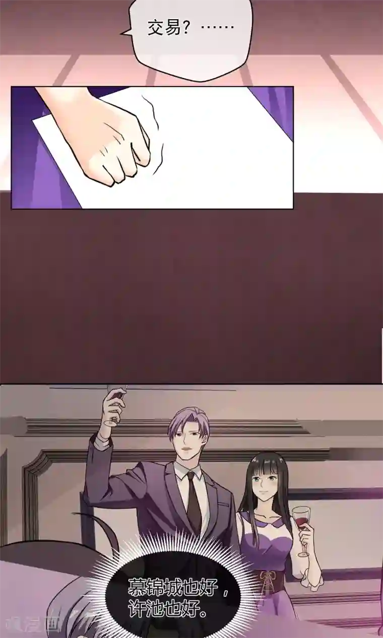 湿透女子校生躲雨强制调教第4话 跟我合作