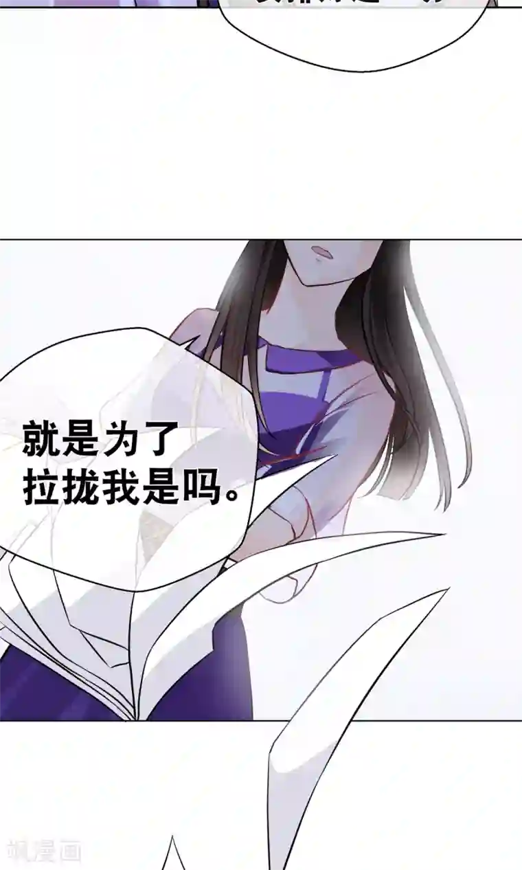 湿透女子校生躲雨强制调教第4话 跟我合作