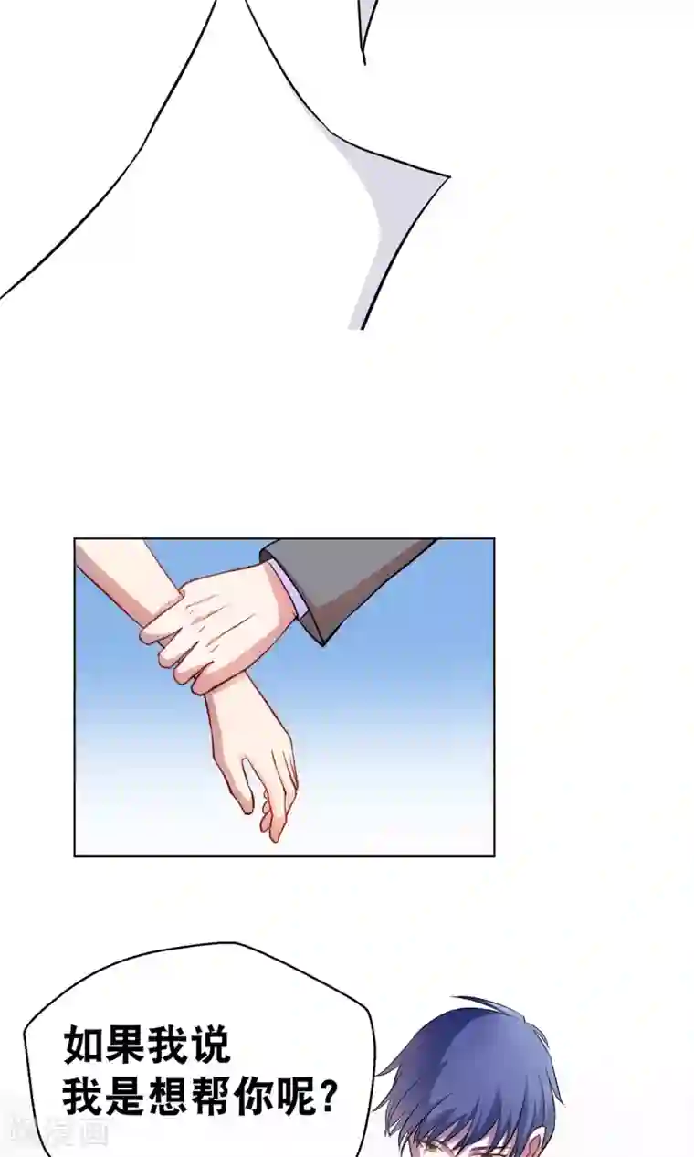 湿透女子校生躲雨强制调教第4话 跟我合作