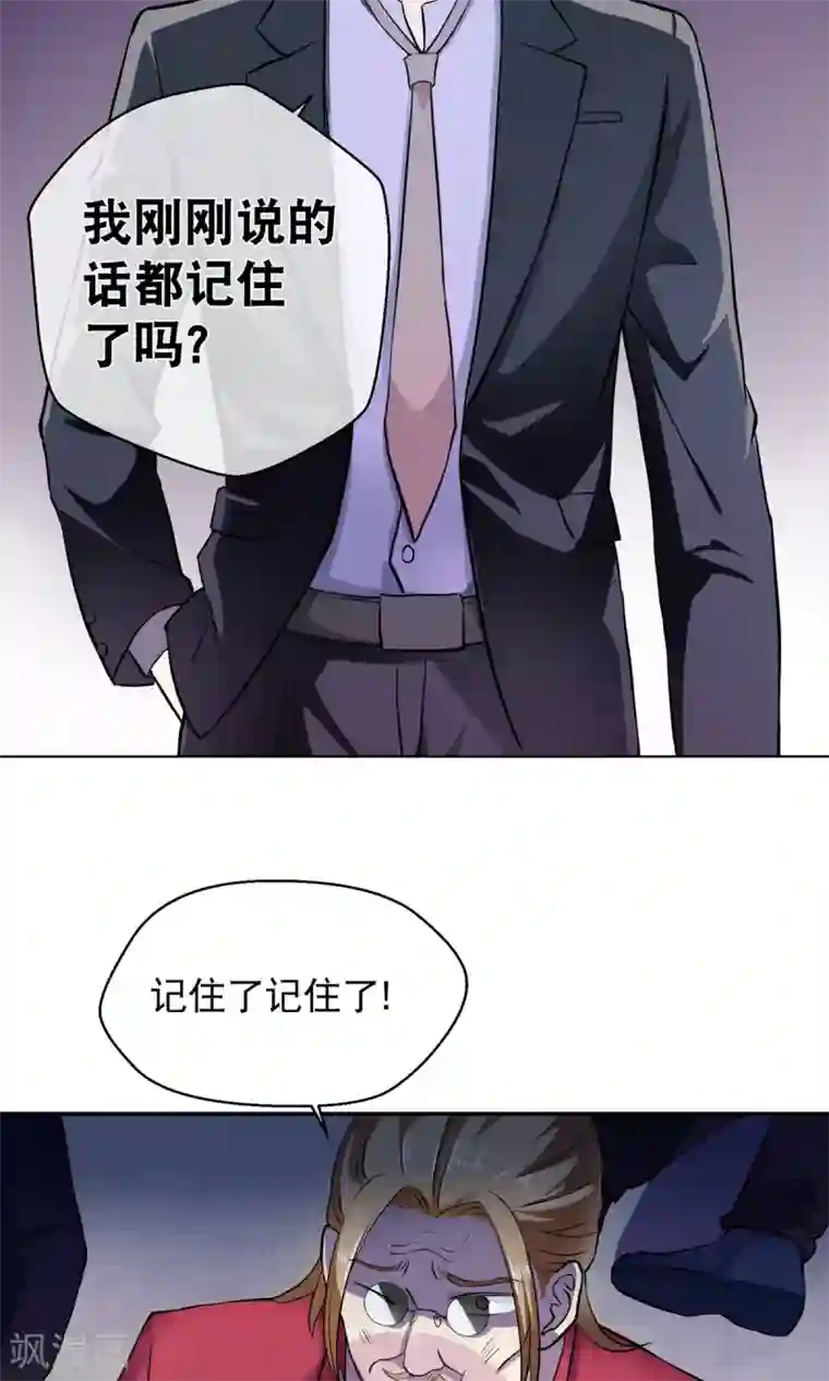 湿透女子校生躲雨强制调教第4话 跟我合作