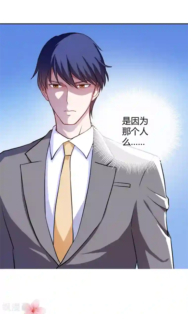 湿透女子校生躲雨强制调教第4话 跟我合作