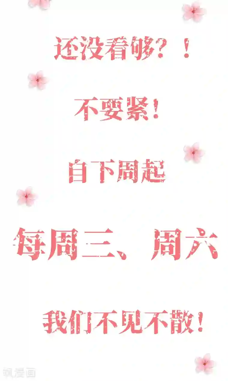 湿透女子校生躲雨强制调教第4话 跟我合作