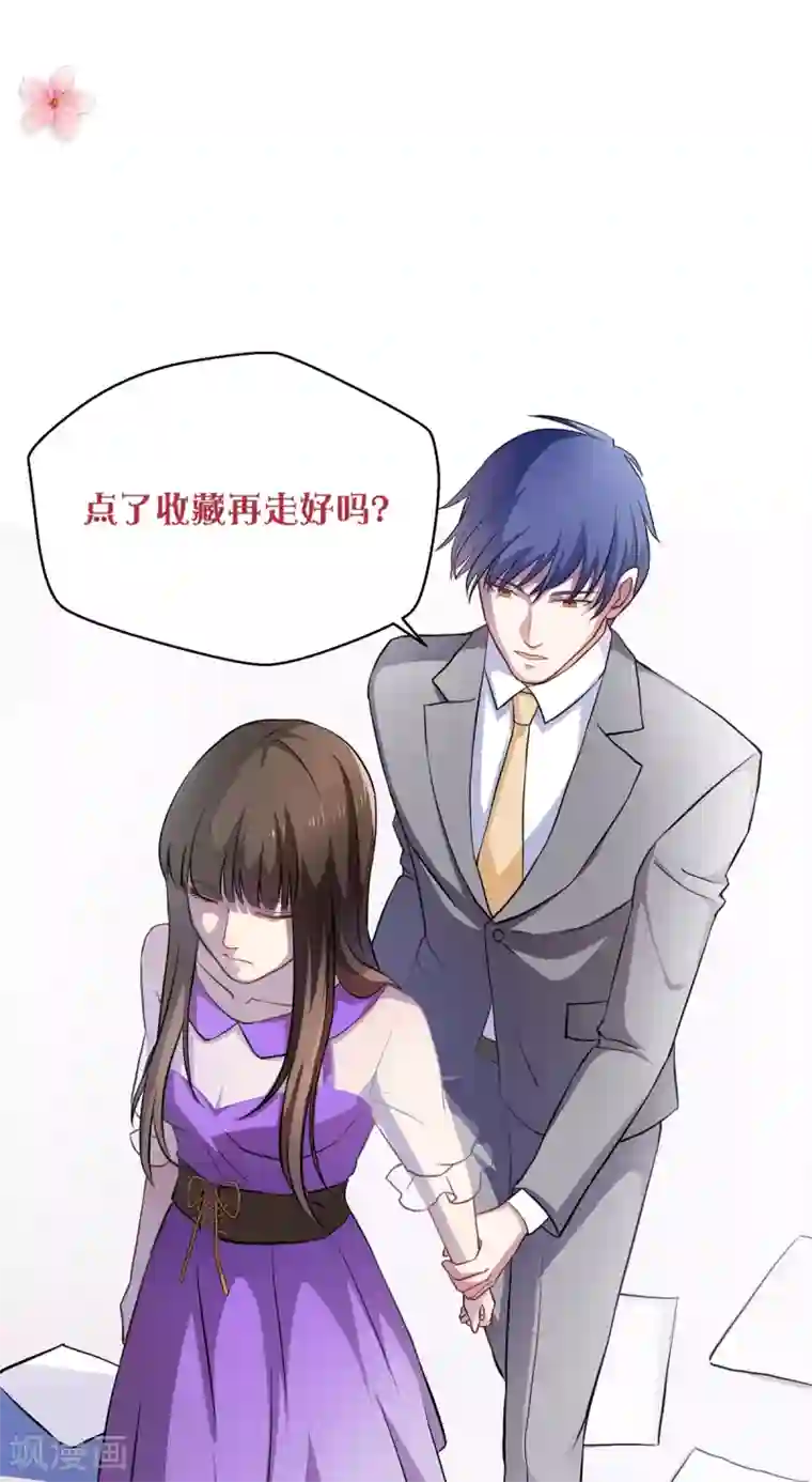 湿透女子校生躲雨强制调教第4话 跟我合作