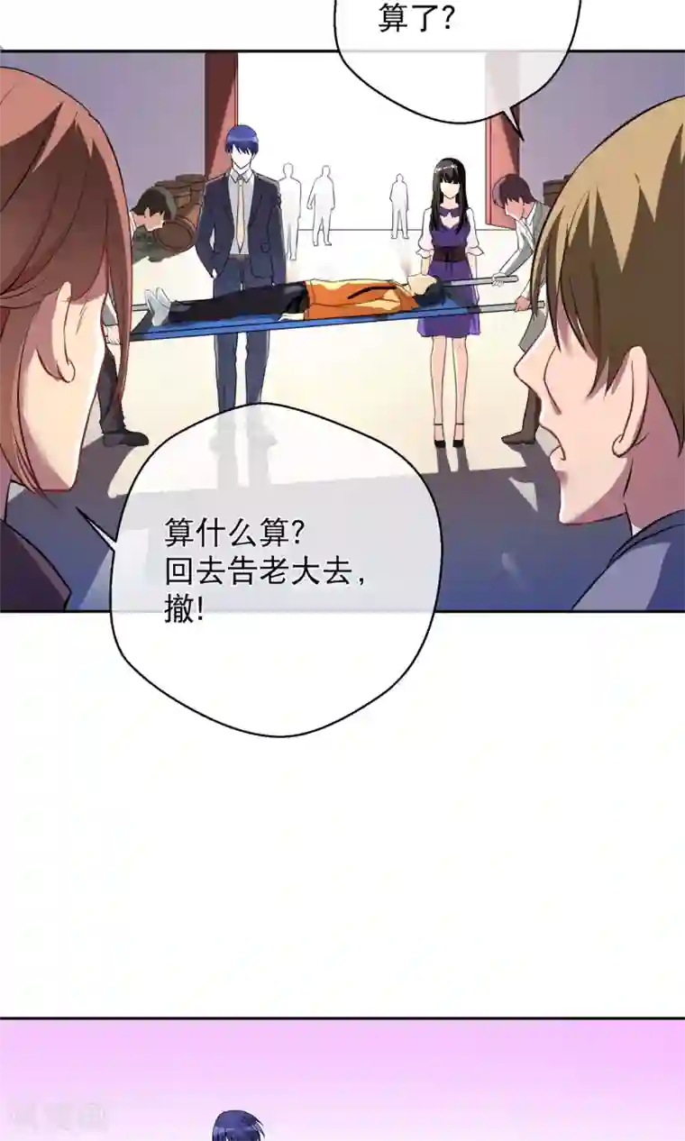 湿透女子校生躲雨强制调教第4话 跟我合作