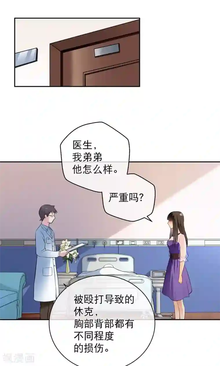 湿透女子校生躲雨强制调教第4话 跟我合作