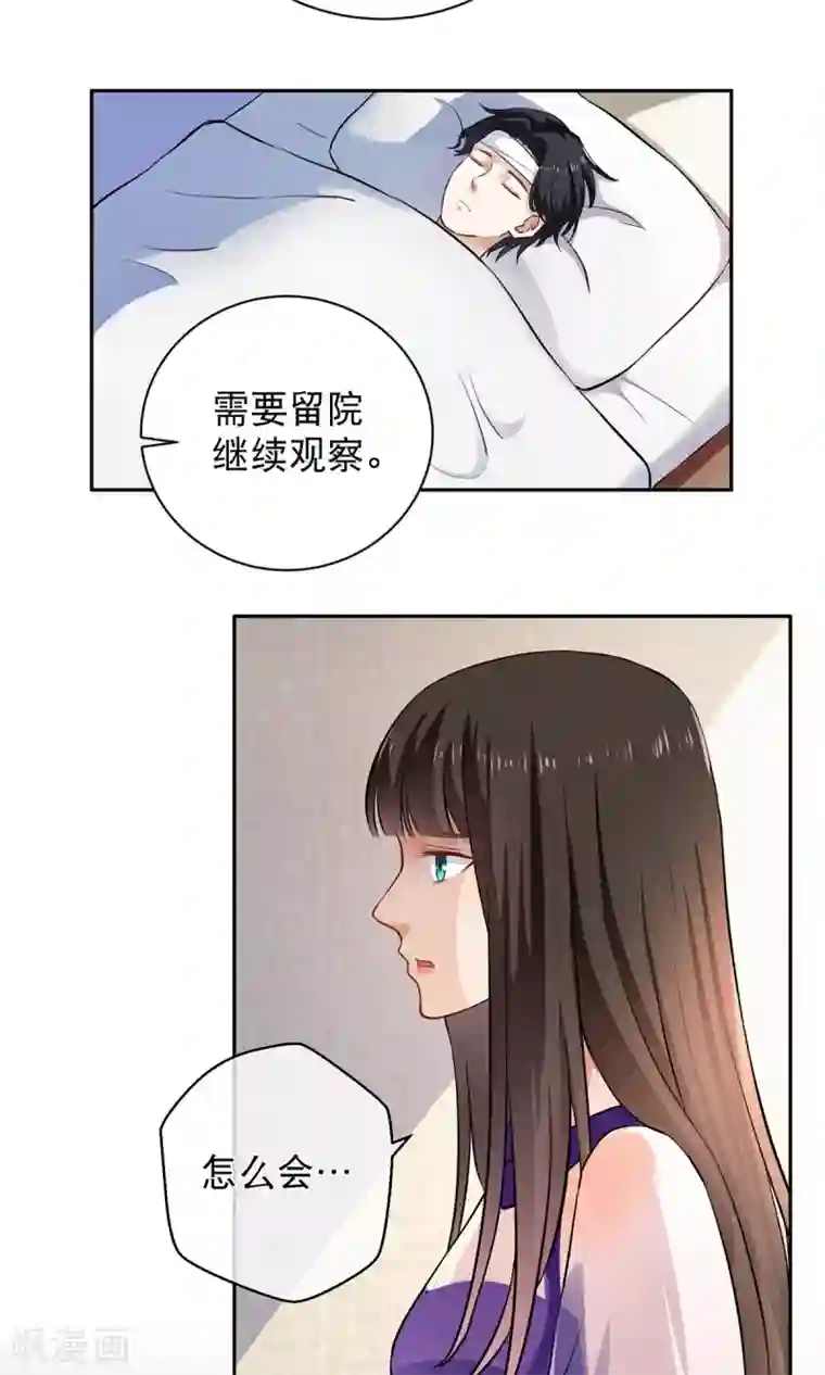 湿透女子校生躲雨强制调教第4话 跟我合作