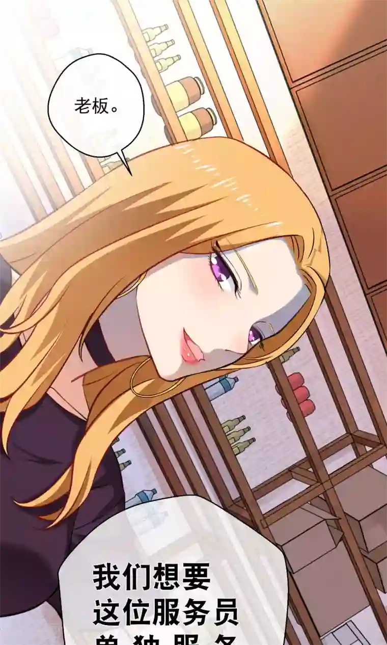 情池深深·豪门第一暖婚第5话 乐瑶