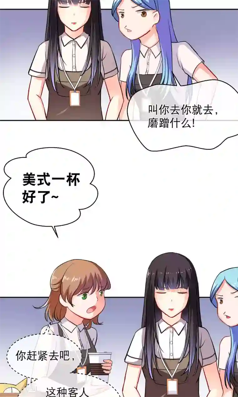 情池深深·豪门第一暖婚第5话 乐瑶