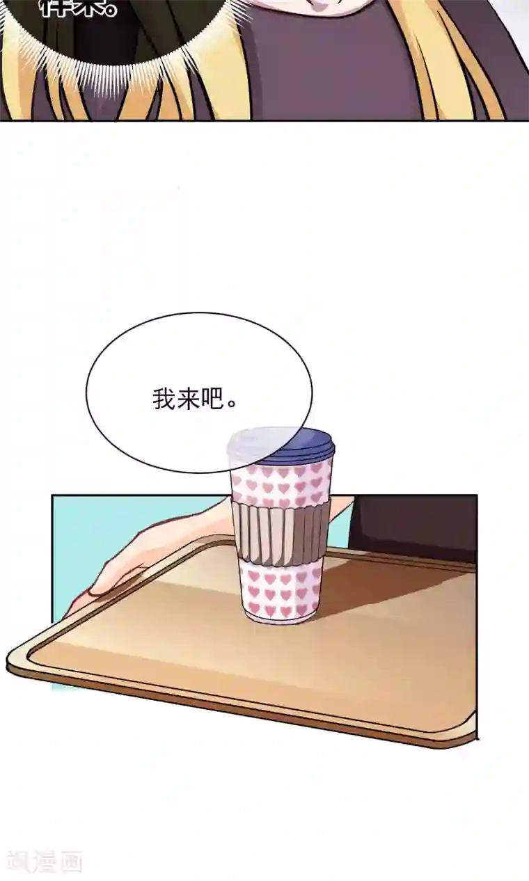 情池深深·豪门第一暖婚第5话 乐瑶