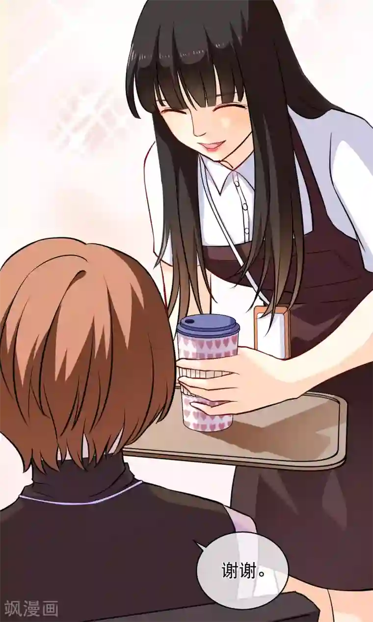 情池深深·豪门第一暖婚第5话 乐瑶