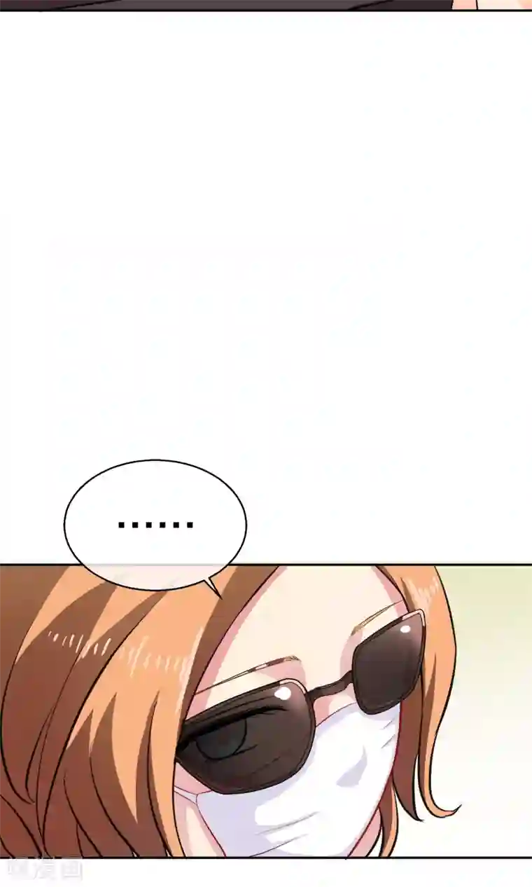 情池深深·豪门第一暖婚第5话 乐瑶