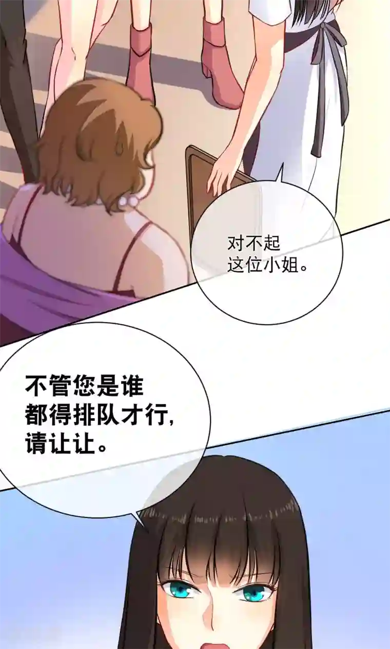 情池深深·豪门第一暖婚第5话 乐瑶
