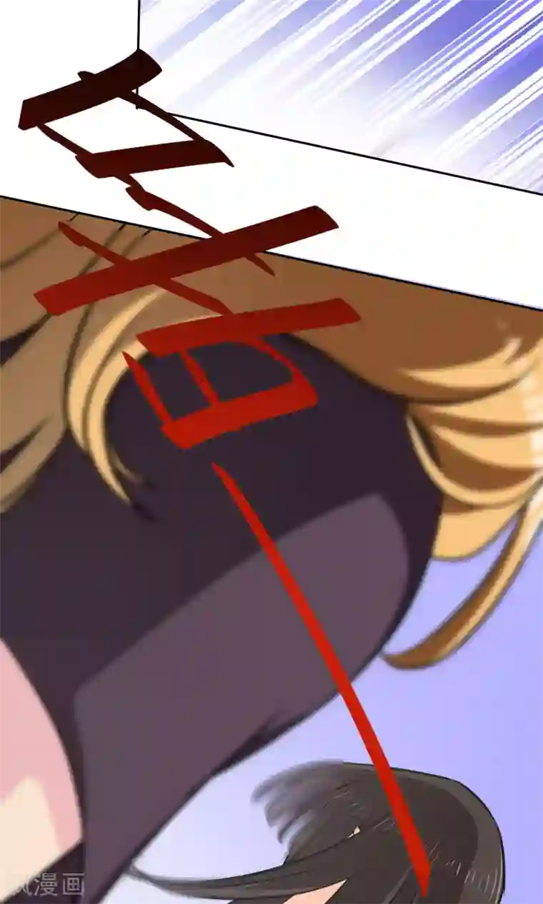 情池深深·豪门第一暖婚第5话 乐瑶