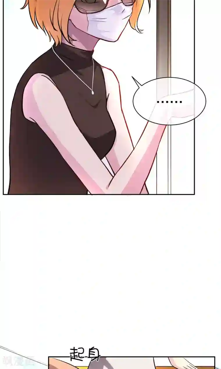 情池深深·豪门第一暖婚第6话 手撕超模