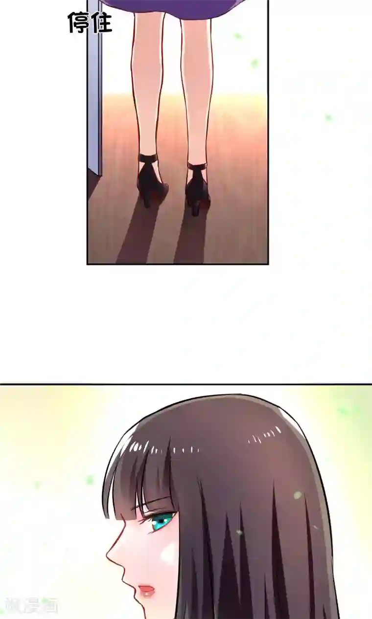 情池深深·豪门第一暖婚第6话 手撕超模