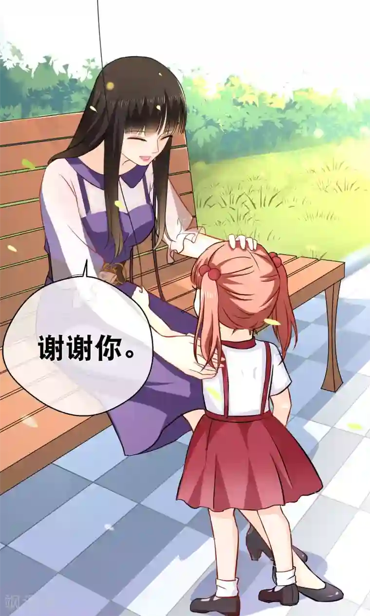 情池深深·豪门第一暖婚第7话 气球