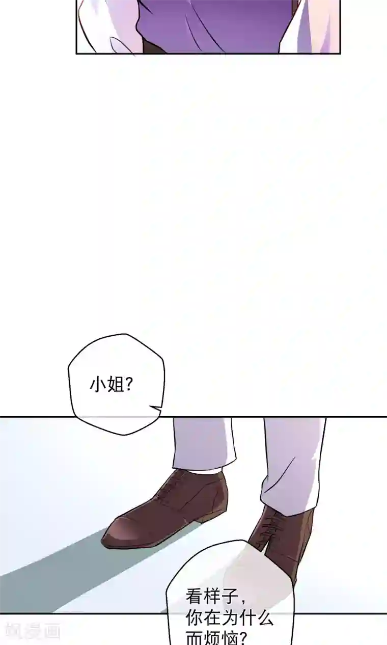 情池深深·豪门第一暖婚第7话 气球