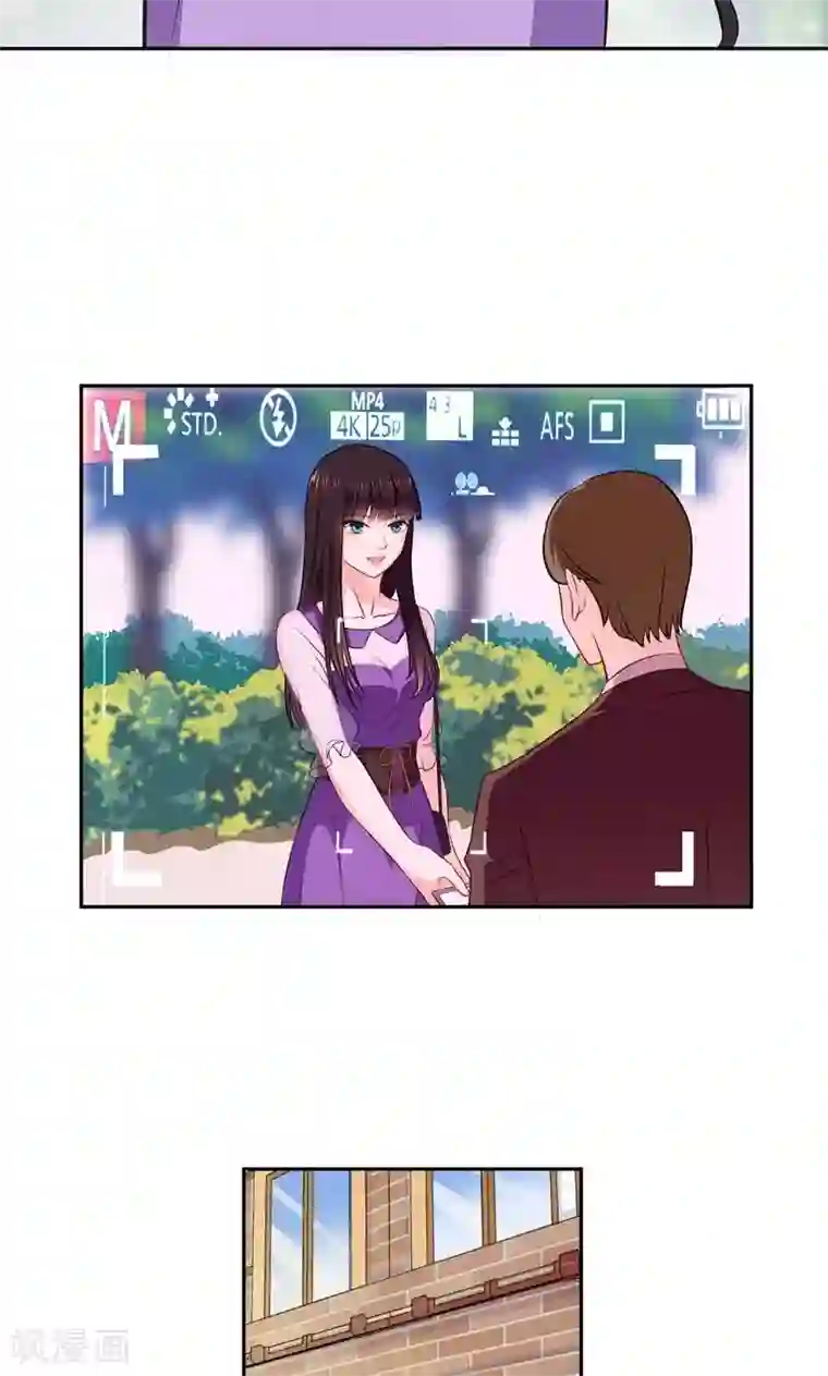 情池深深·豪门第一暖婚第8话 星探