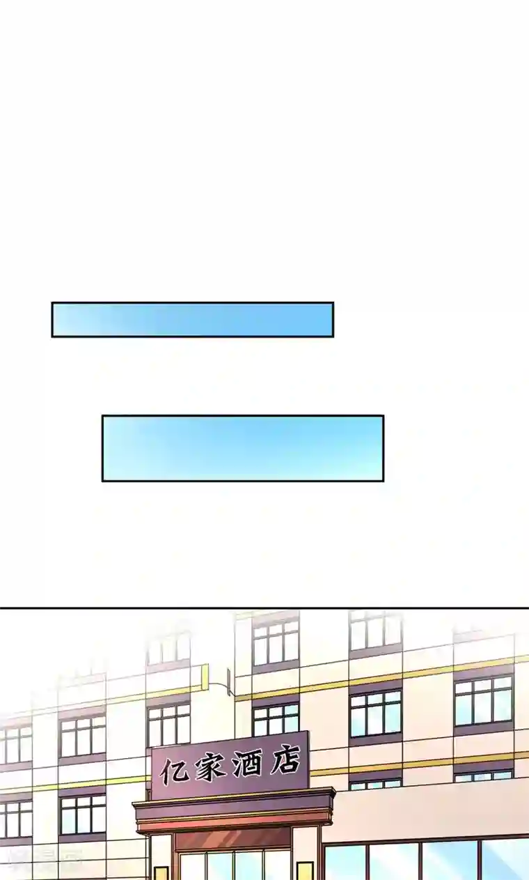 情池深深·豪门第一暖婚第8话 星探