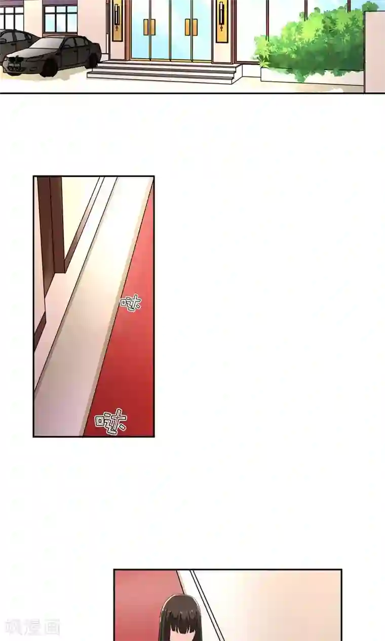 情池深深·豪门第一暖婚第8话 星探