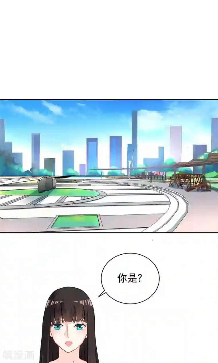 情池深深·豪门第一暖婚第8话 星探