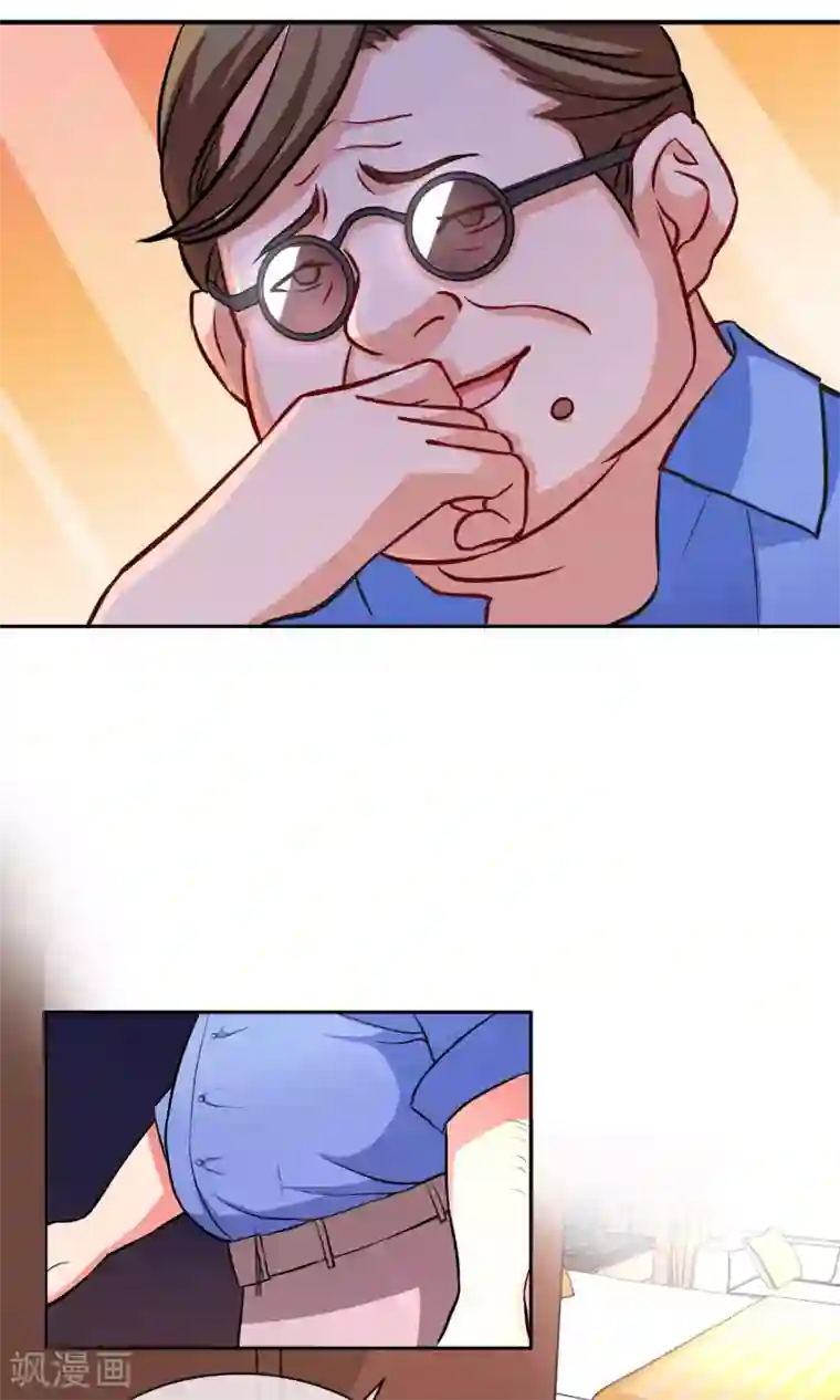 情池深深·豪门第一暖婚第9话 用身体试戏