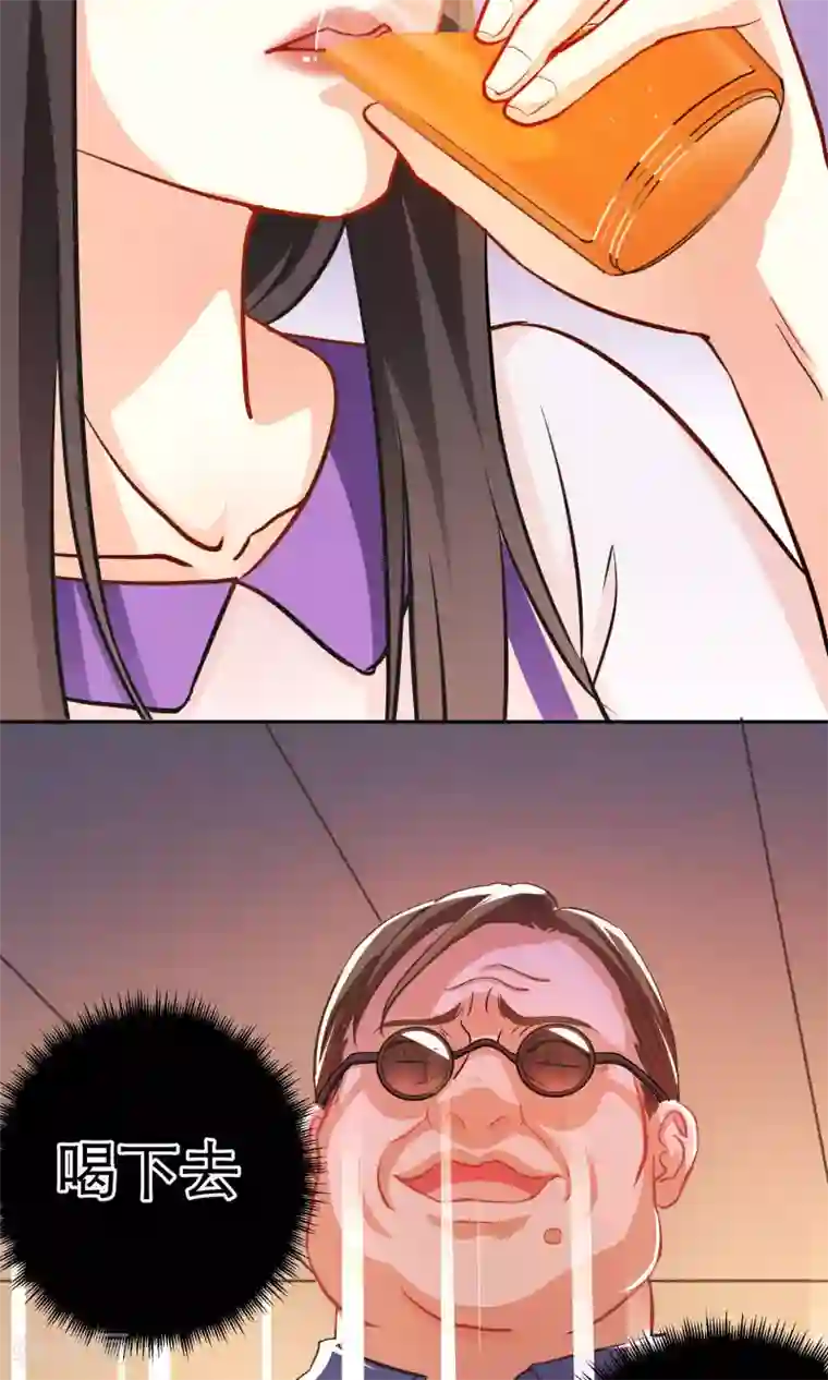 情池深深·豪门第一暖婚第9话 用身体试戏