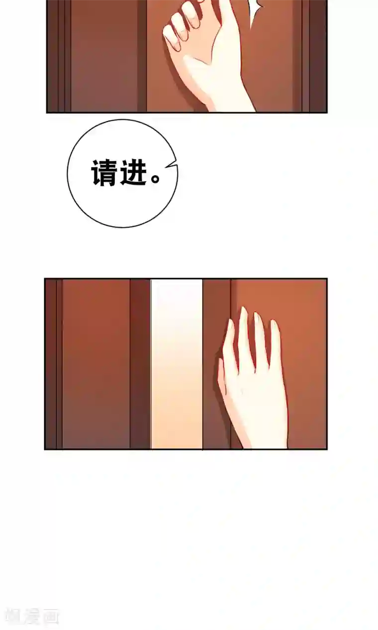 情池深深·豪门第一暖婚第9话 用身体试戏