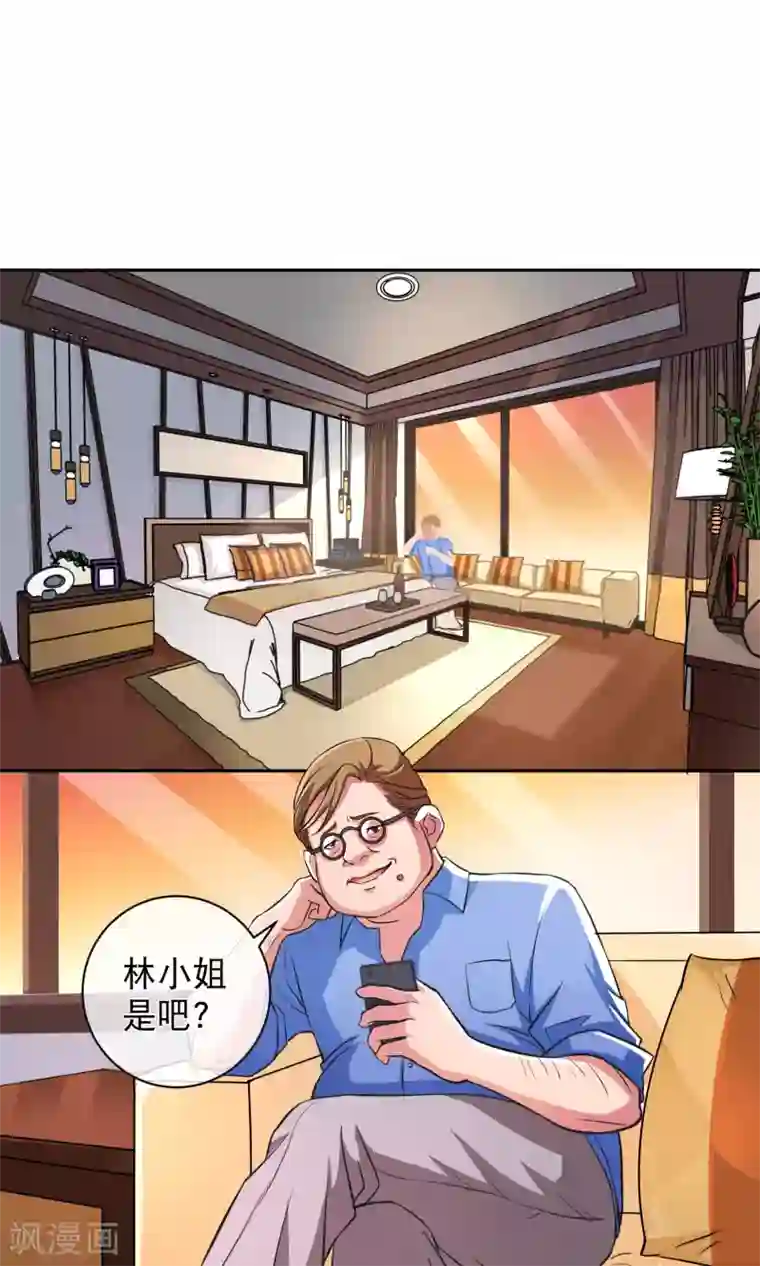 情池深深·豪门第一暖婚第9话 用身体试戏