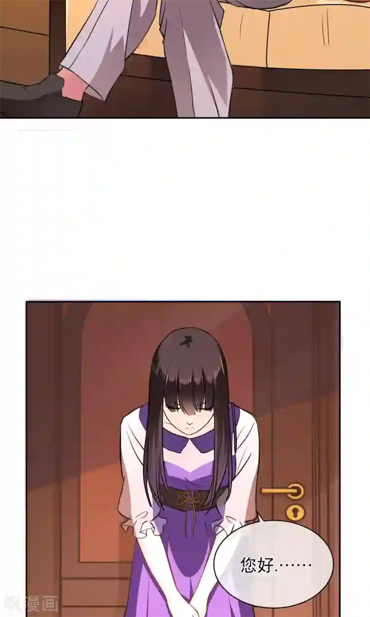 情池深深·豪门第一暖婚第9话 用身体试戏