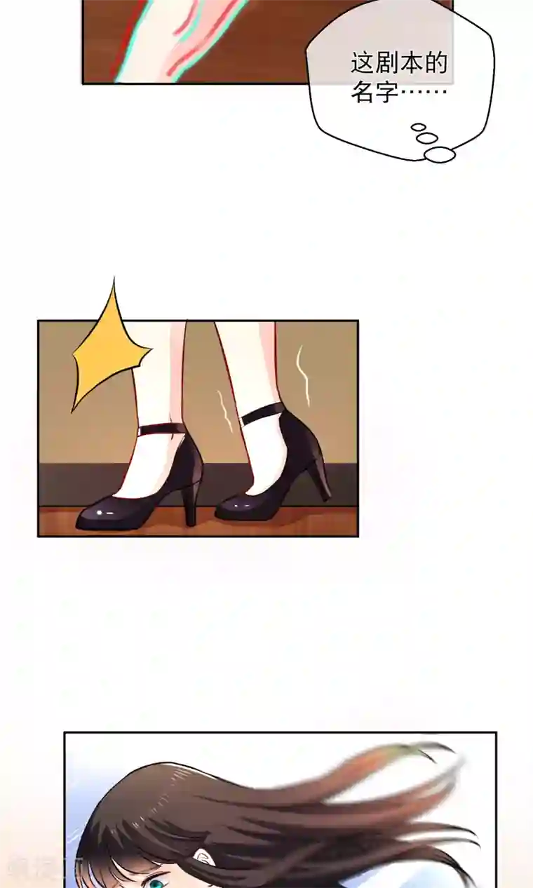 情池深深·豪门第一暖婚第10话1 意乱情迷