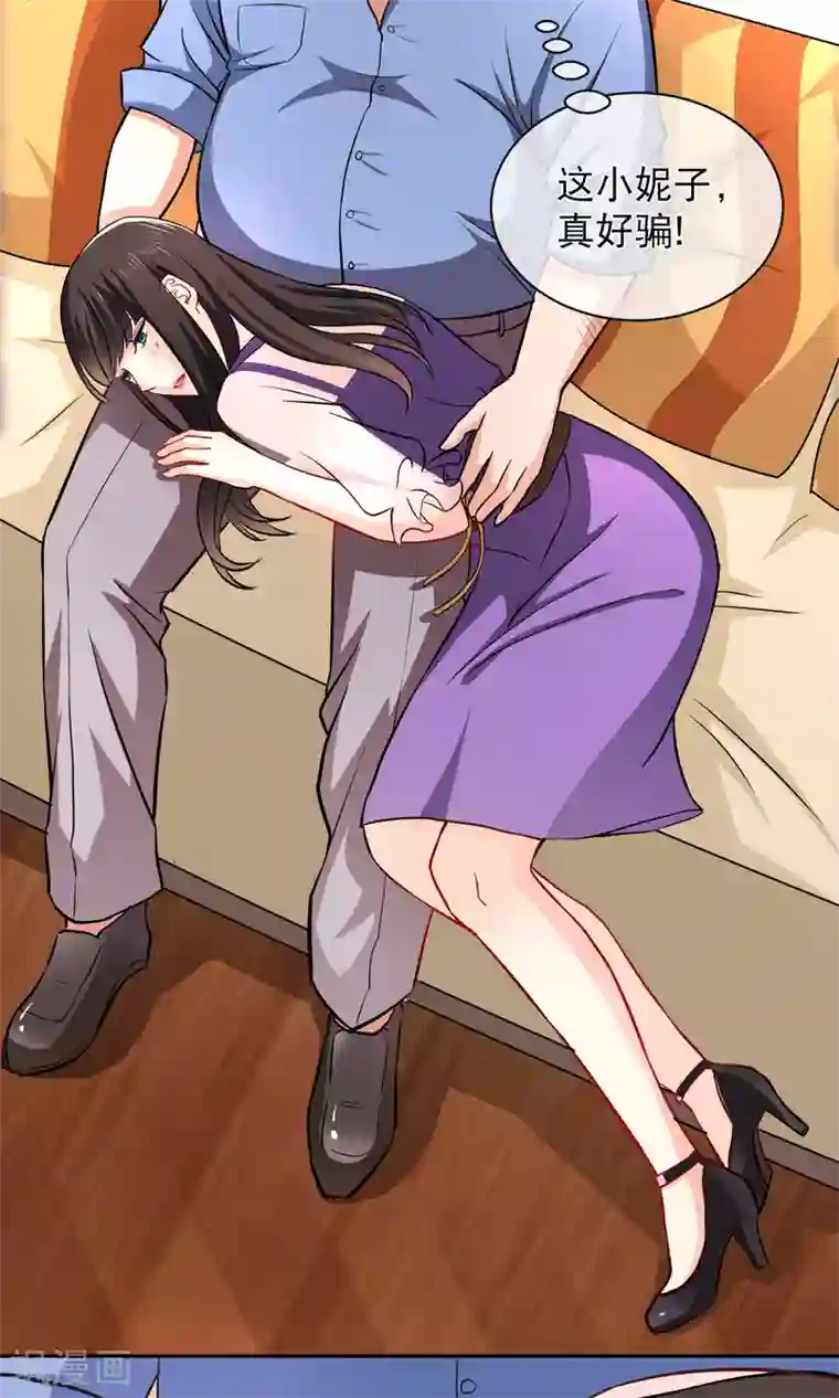 情池深深·豪门第一暖婚第10话1 意乱情迷