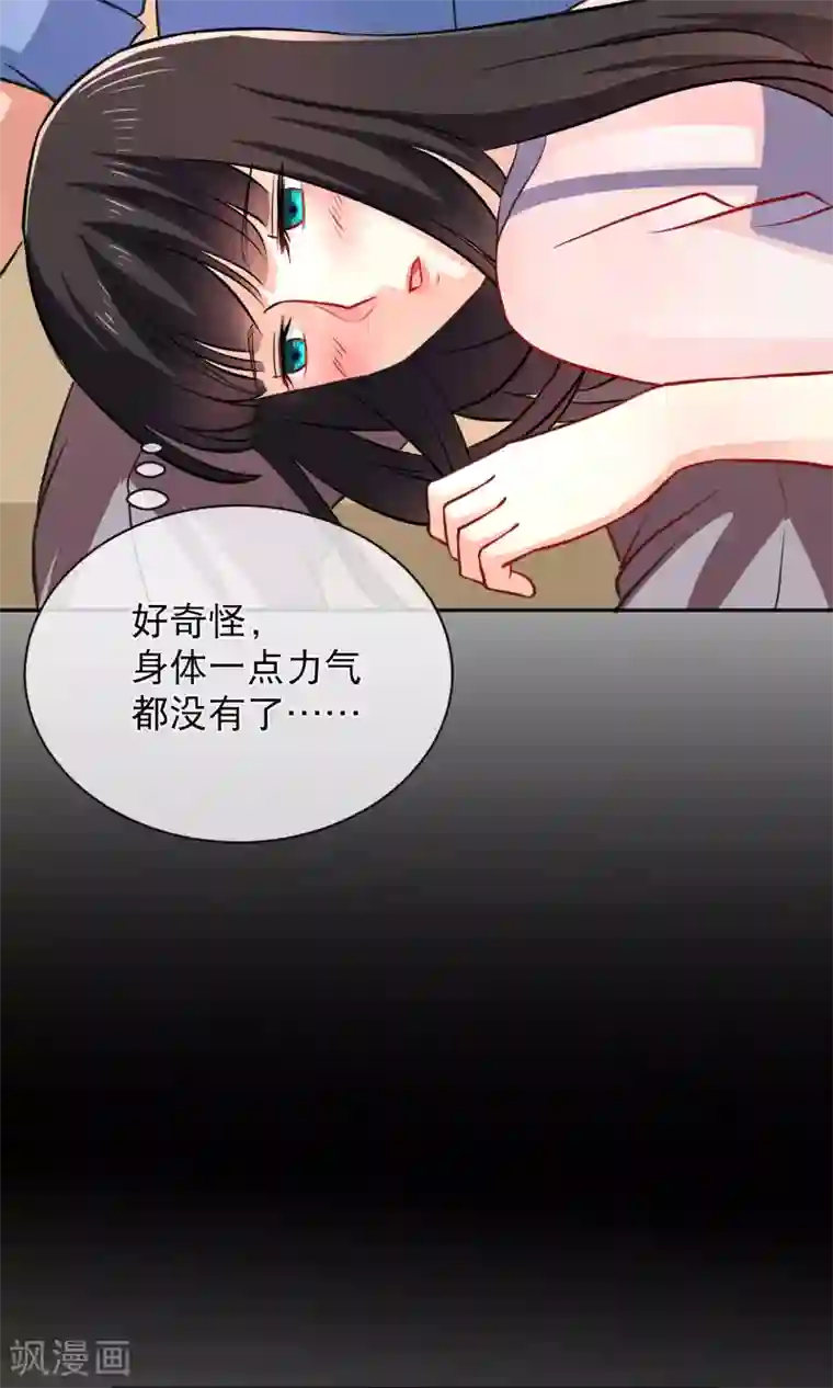 情池深深·豪门第一暖婚第10话1 意乱情迷