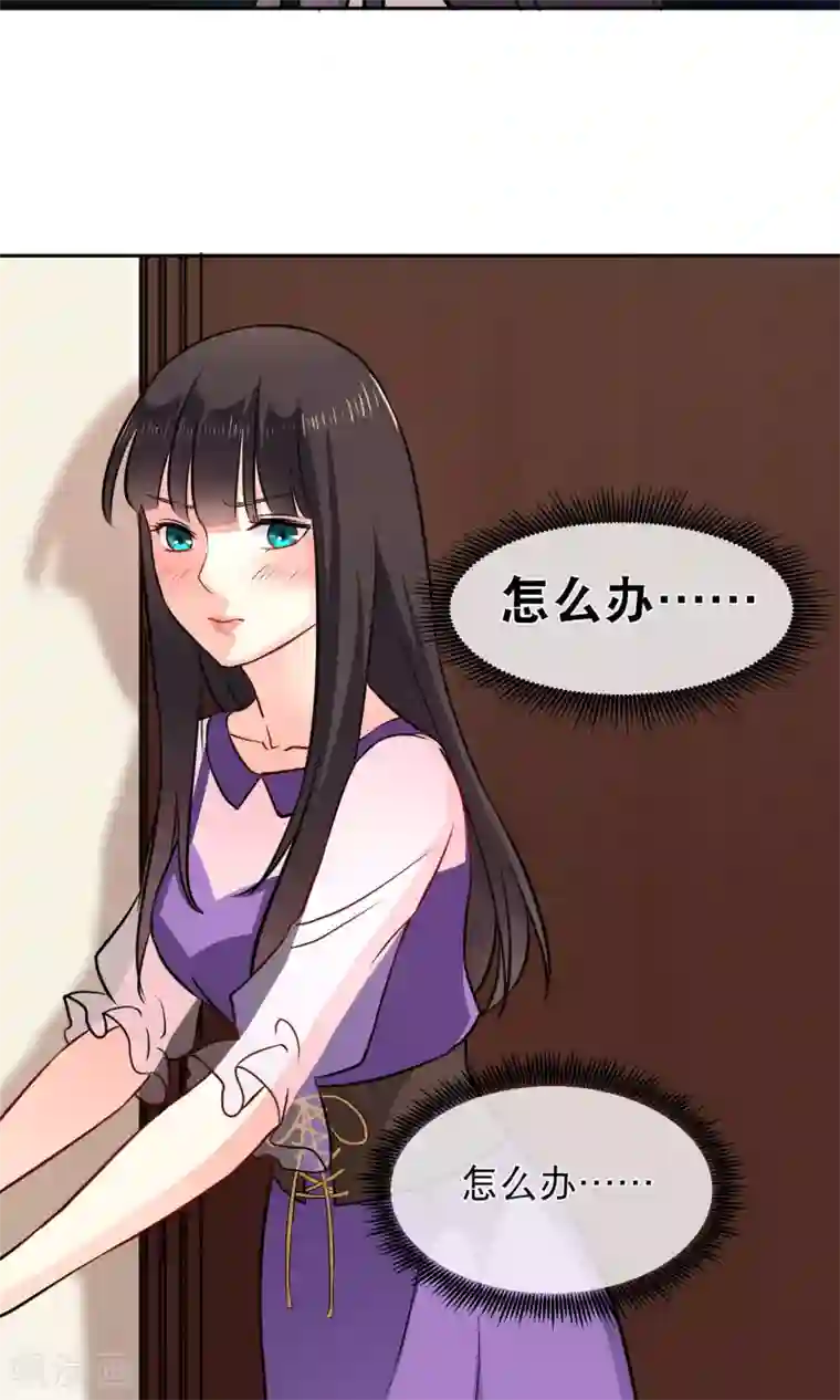 情池深深·豪门第一暖婚第10话1 意乱情迷