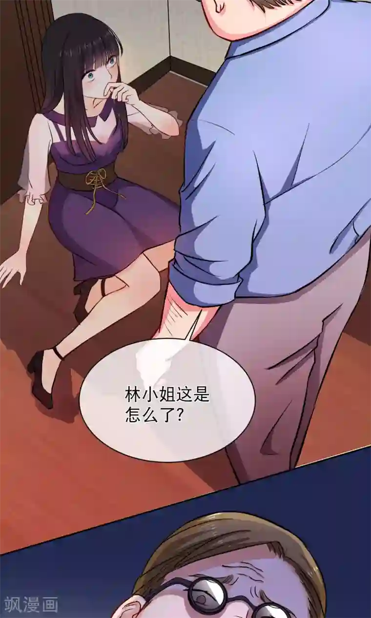 情池深深·豪门第一暖婚第10话1 意乱情迷