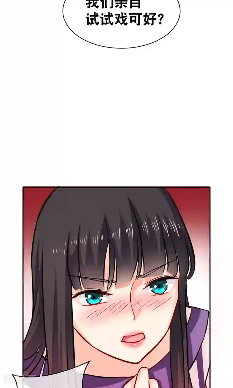 情池深深·豪门第一暖婚第10话1 意乱情迷