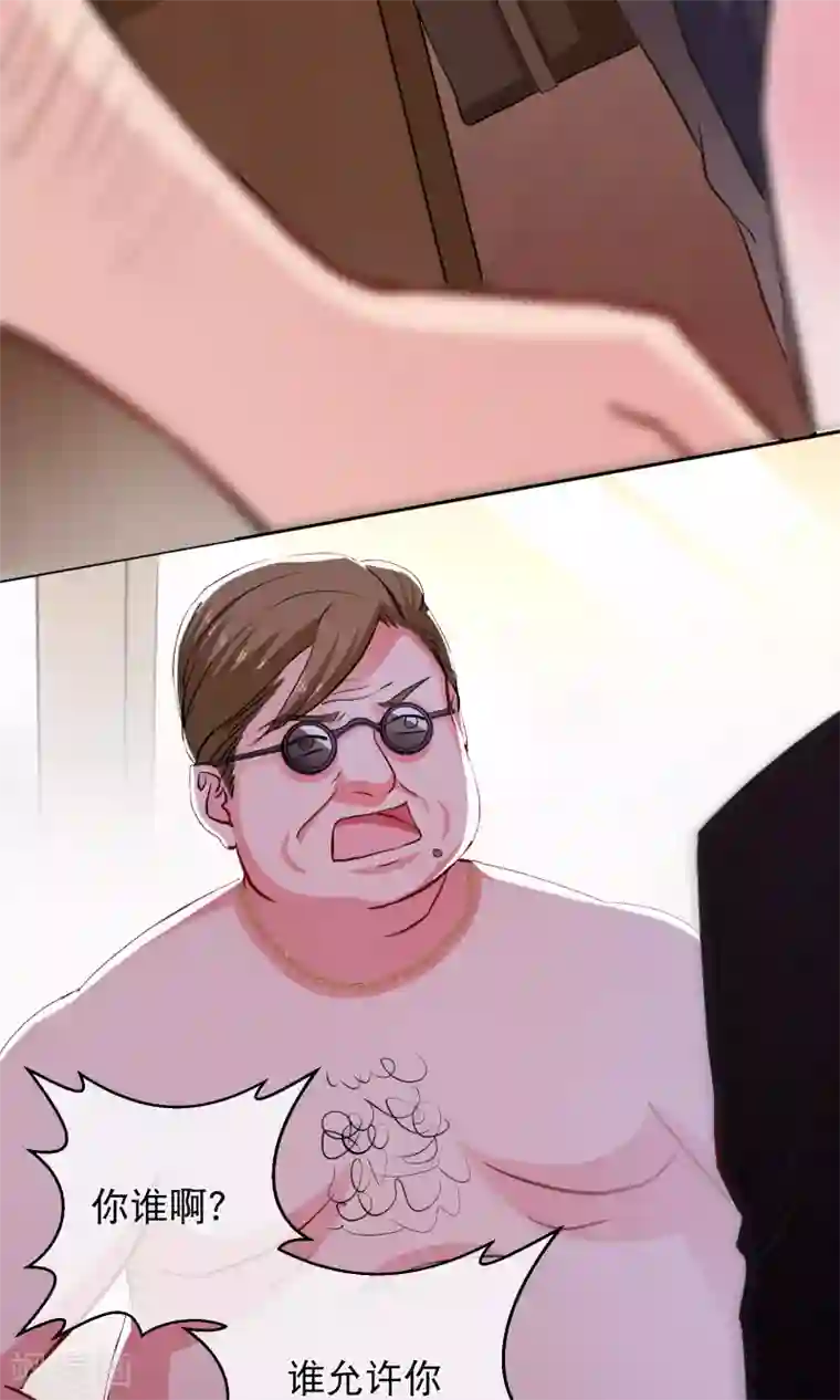 情池深深·豪门第一暖婚第10话1 意乱情迷