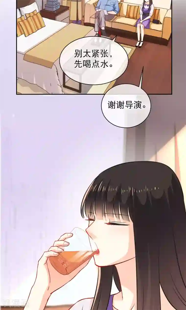 情池深深·豪门第一暖婚第10话1 意乱情迷