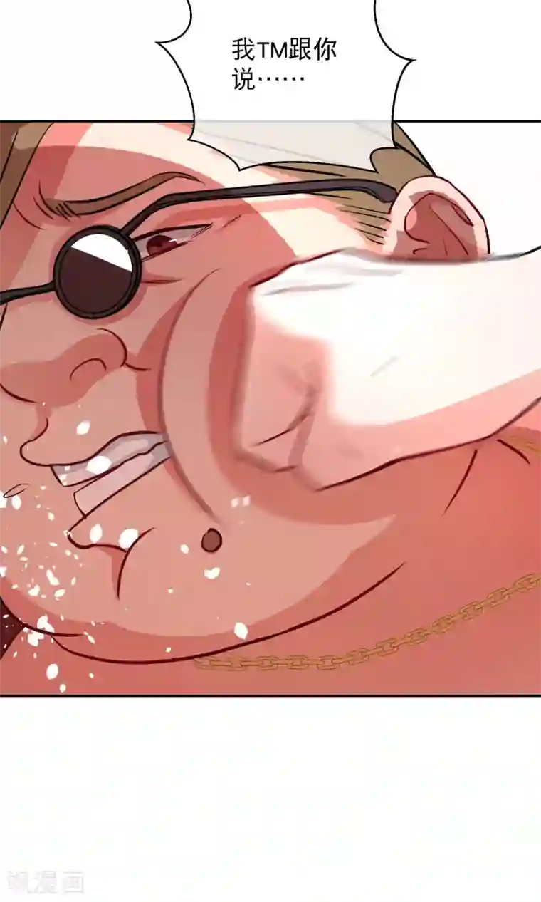 情池深深·豪门第一暖婚第10话1 意乱情迷