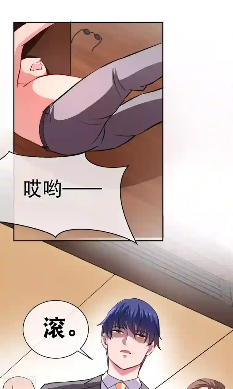 情池深深·豪门第一暖婚第10话1 意乱情迷