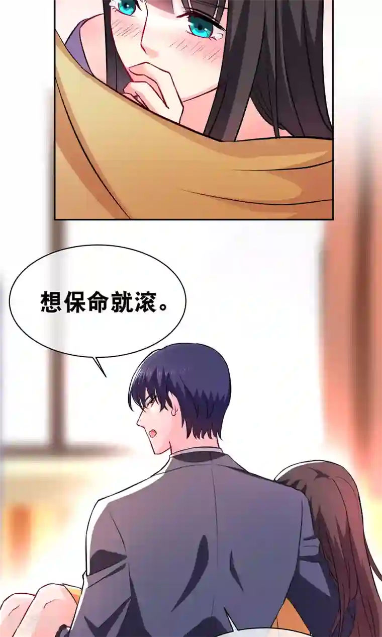 情池深深·豪门第一暖婚第10话1 意乱情迷